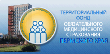 Перейти на сайт территориального фонда обязательного медицинского страхования