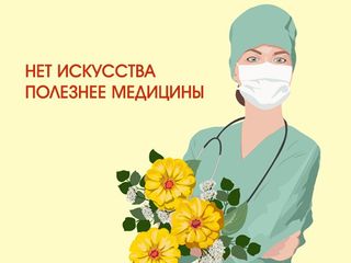 Уважаемые коллеги! Уважаемые коллеги!