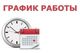 Работа поликлиники в новогодние каникулы 2020 года