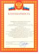 Итоги смотра-конкурса профессионального мастерства среди  медицинских сестер (фельдшеров)