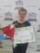 Вручение диплома общественного признания