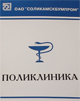 О проведении ремонтных работ