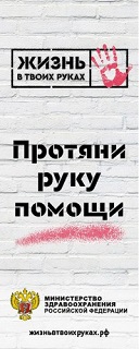 Россиян научат оказывать первую доврачебную помощь Россиян научат оказывать первую доврачебную помощь