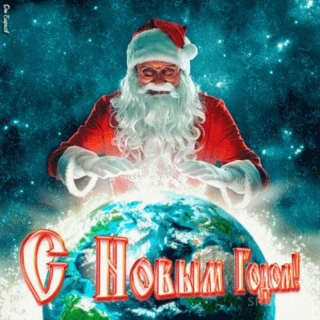 С Новым 2019 годом и Рождеством Христовым! С Новым 2019 годом и Рождеством Христовым!