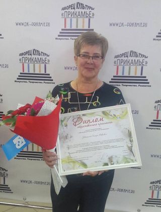 Вручение диплома общественного признания Вручение диплома общественного признания