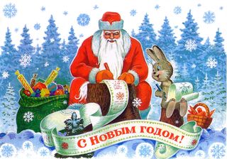 С Новым 2021 годом и Рождеством Христовым! С Новым 2021 годом и Рождеством Христовым!
