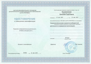 С новыми знаниями С новыми знаниями