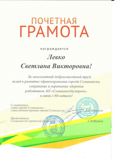 Поздравляем коллегу с наградой! Поздравляем коллегу с наградой!